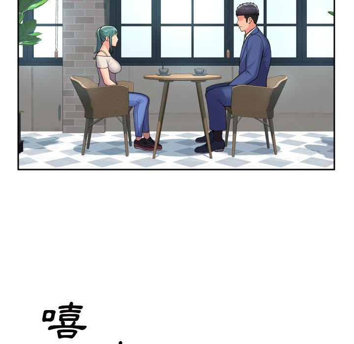 社區重建協會 在线观看 第43話 漫画图片72