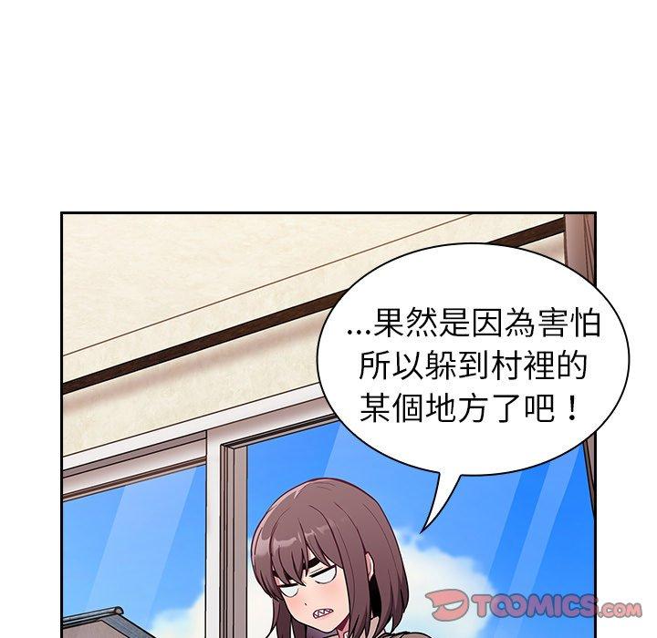 陌生的未婚妻 在线观看 第28話 漫画图片39