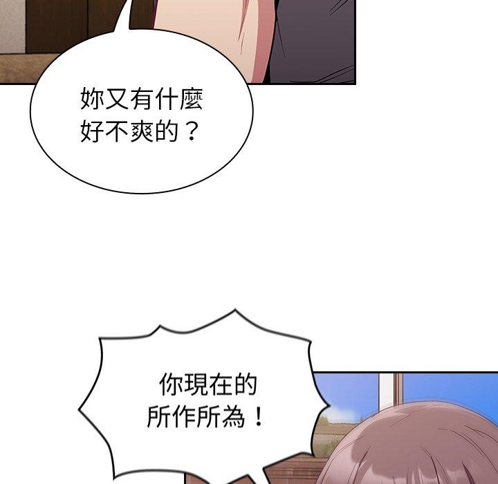 陌生的未婚妻 在线观看 第28話 漫画图片121