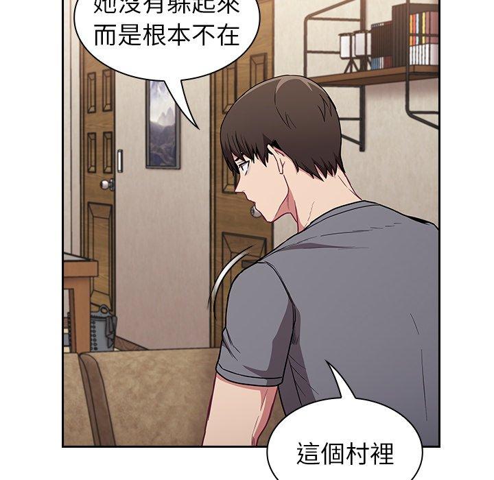 陌生的未婚妻 在线观看 第28話 漫画图片44