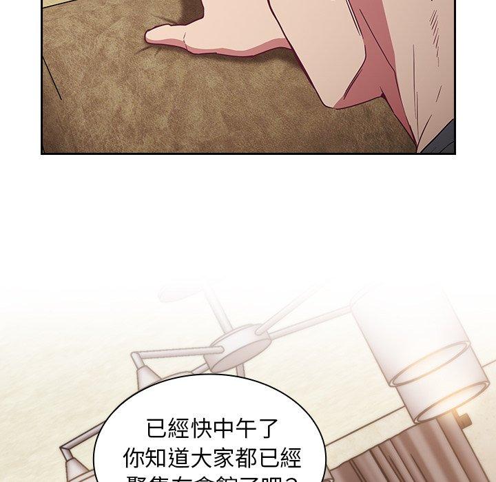 陌生的未婚妻 在线观看 第28話 漫画图片32