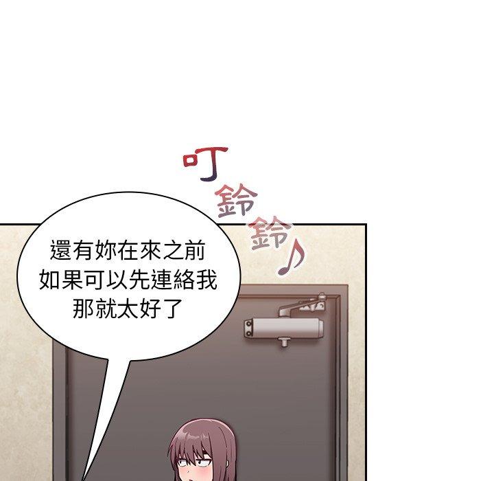 陌生的未婚妻 在线观看 第28話 漫画图片23