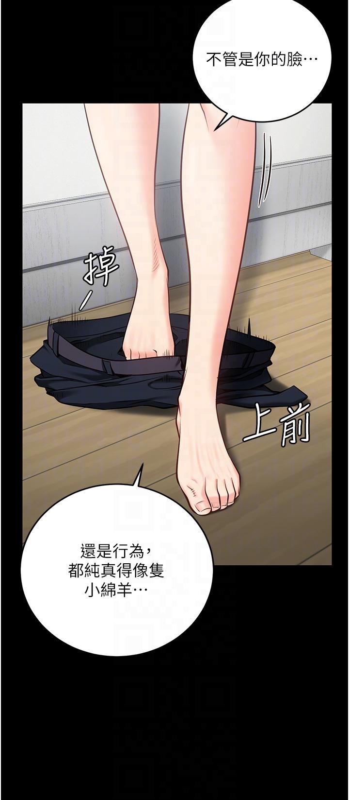 漫画韩国 監獄女囚   - 立即阅读 第11話-飢渴跪舔下屬巨根第9漫画图片