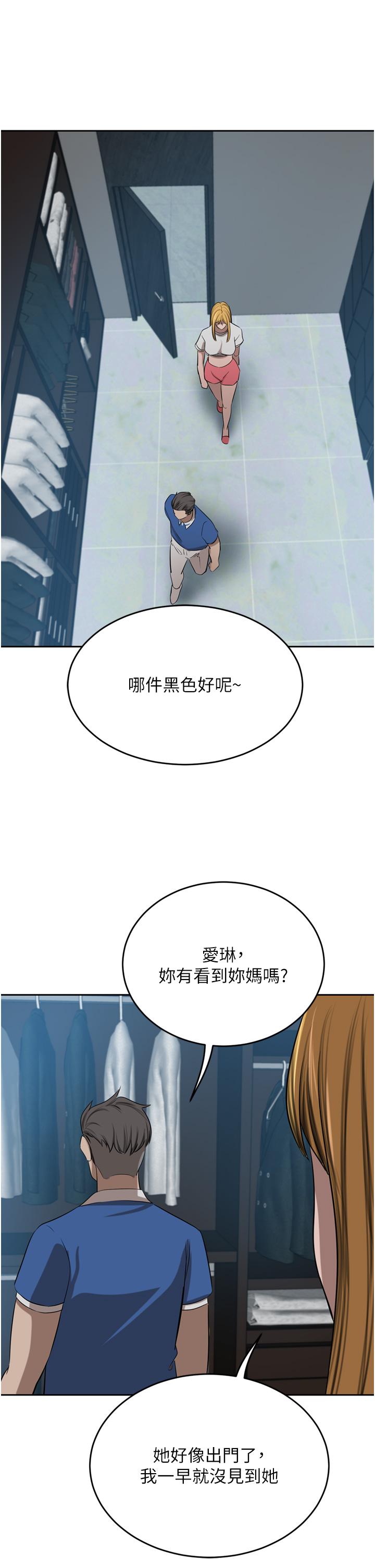 豪門人妻 在线观看 第46話-爽叫出聲的母女 漫画图片44