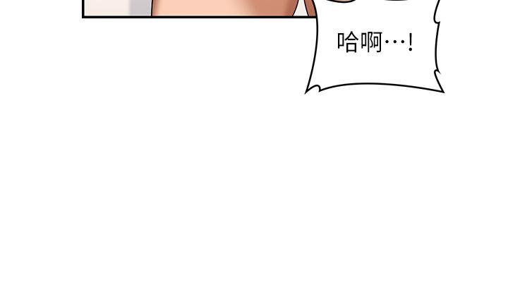 韩漫H漫画 深度交流会  - 点击阅读 第78话-今晚别想睡 25