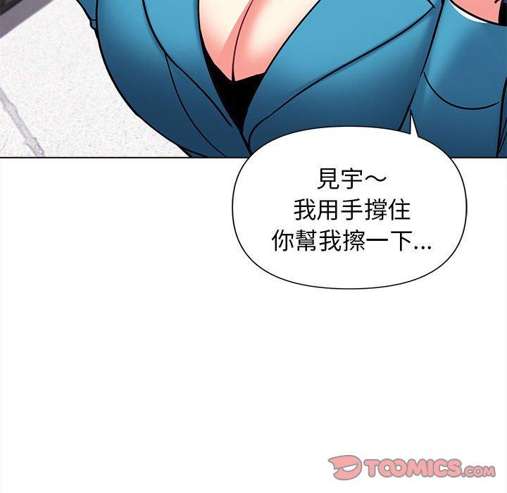 韩漫H漫画 大学生活就从社团开始  - 点击阅读 第41话 138