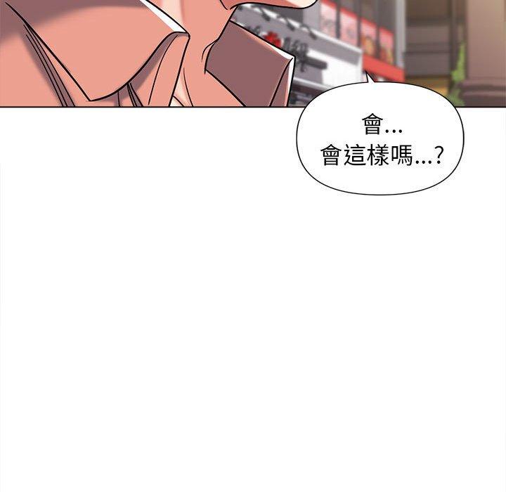 大學生活就從社團開始 在线观看 第41話 漫画图片77