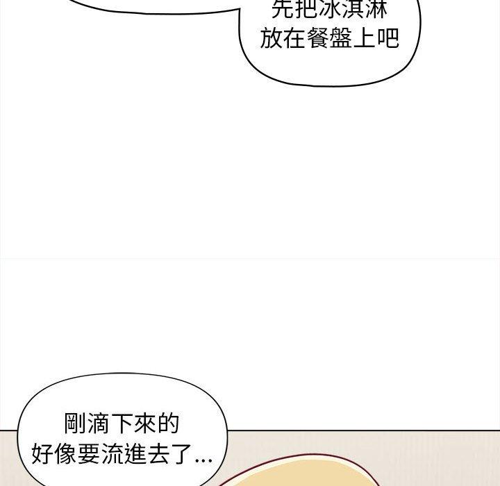 韩漫H漫画 大学生活就从社团开始  - 点击阅读 第41话 136