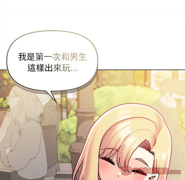 韩漫H漫画 大学生活就从社团开始  - 点击阅读 第41话 57