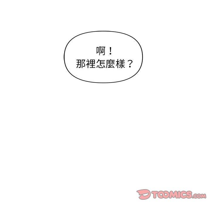 韩漫H漫画 大学生活就从社团开始  - 点击阅读 第41话 93