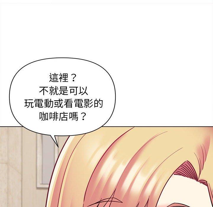 大學生活就從社團開始 在线观看 第41話 漫画图片124