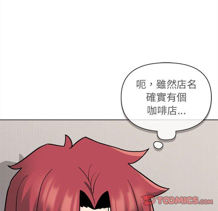 韩漫H漫画 大学生活就从社团开始  - 点击阅读 第41话 102