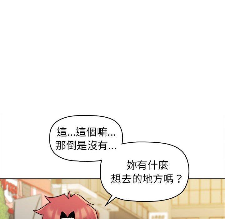 大學生活就從社團開始 在线观看 第41話 漫画图片41