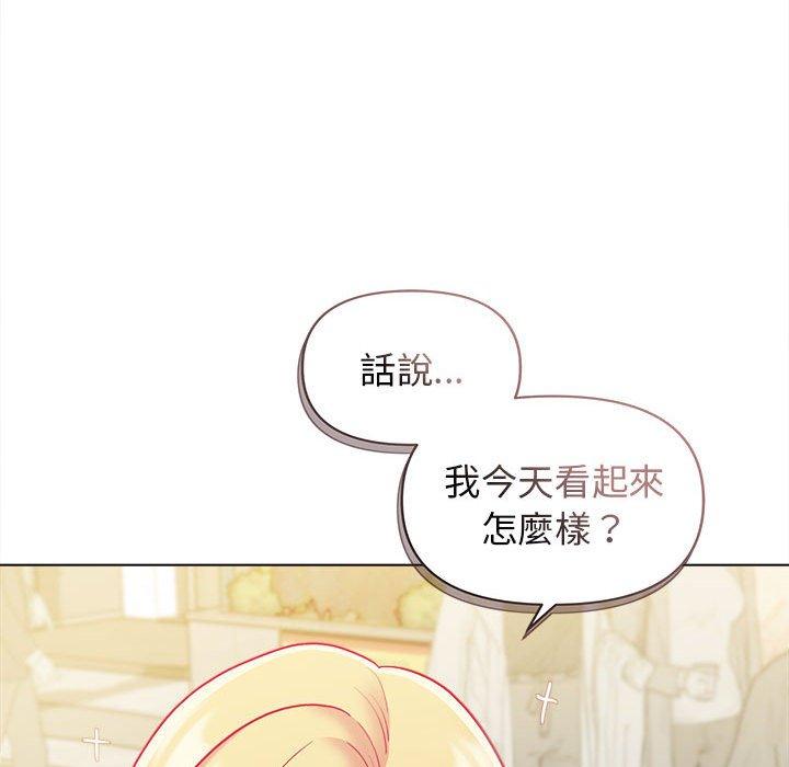 韩漫H漫画 大学生活就从社团开始  - 点击阅读 第41话 27