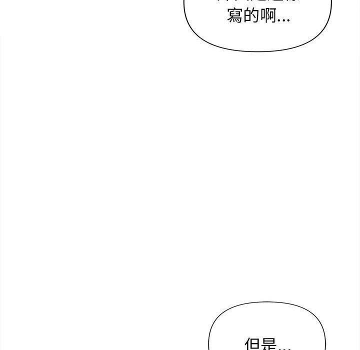 韩漫H漫画 大学生活就从社团开始  - 点击阅读 第41话 126