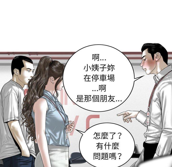 漫画韩国 女性友人   - 立即阅读 第41話第40漫画图片