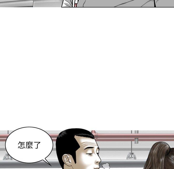 漫画韩国 女性友人   - 立即阅读 第41話第46漫画图片