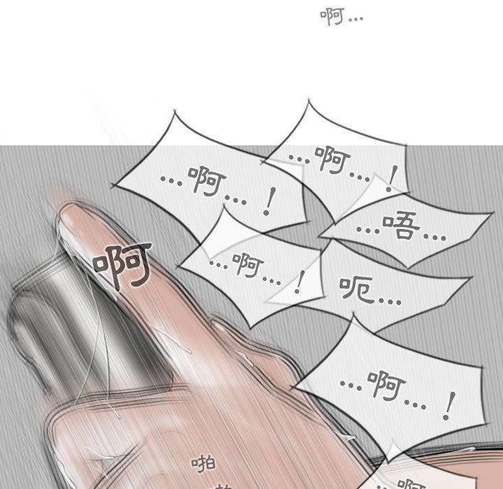 韩漫H漫画 女性友人  - 点击阅读 第41话 9