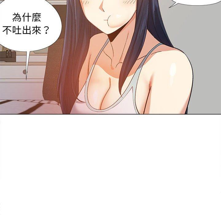 戀愛信仰 在线观看 第15話 漫画图片116