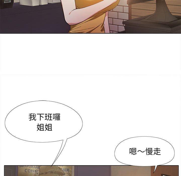 漫画韩国 戀愛信仰   - 立即阅读 第15話第69漫画图片