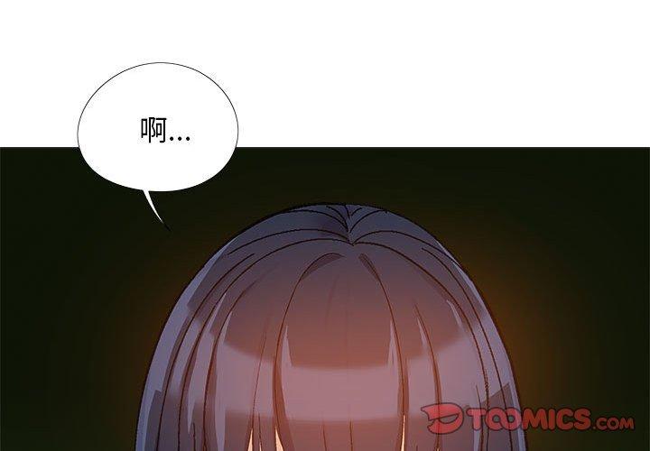 漫画韩国 戀愛信仰   - 立即阅读 第15話第3漫画图片