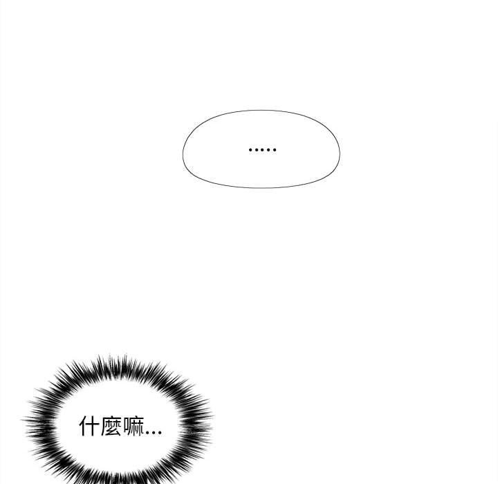 韩漫H漫画 恋爱信仰  - 点击阅读 第15话 71