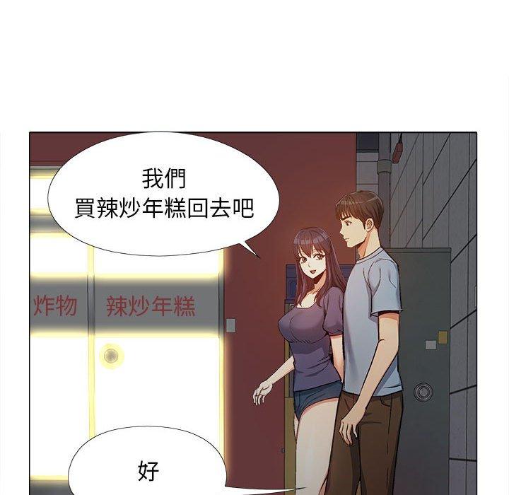 韩漫H漫画 恋爱信仰  - 点击阅读 第15话 83