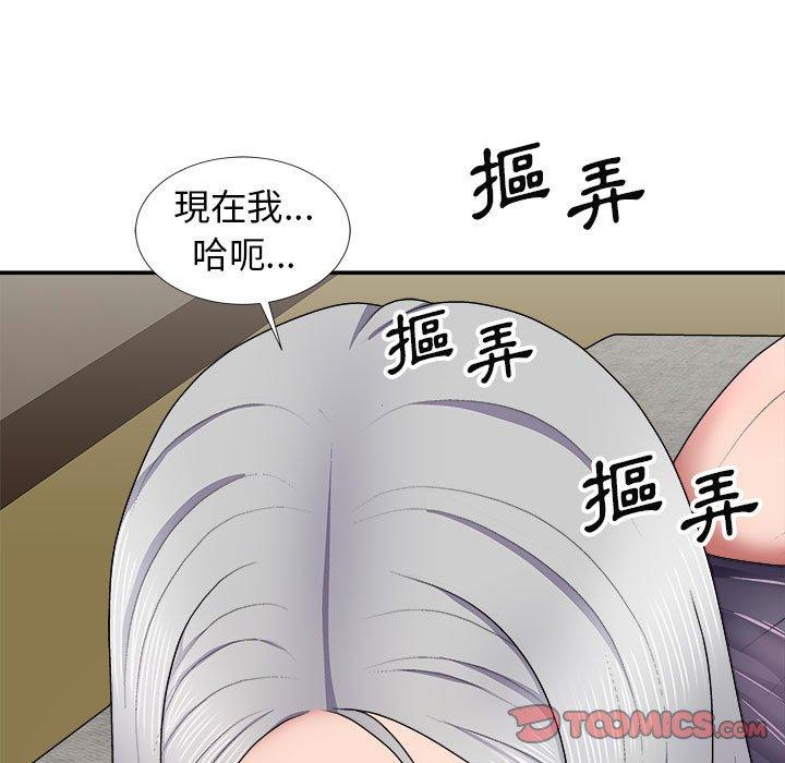 韩漫H漫画 我体内的那个祂  - 点击阅读 第20话 21