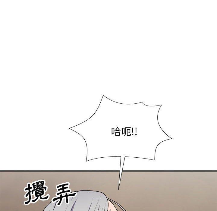 我體內的那個祂 在线观看 第20話 漫画图片144