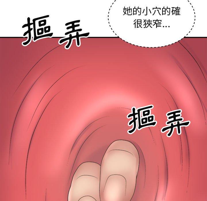 漫画韩国 我體內的那個祂   - 立即阅读 第20話第9漫画图片