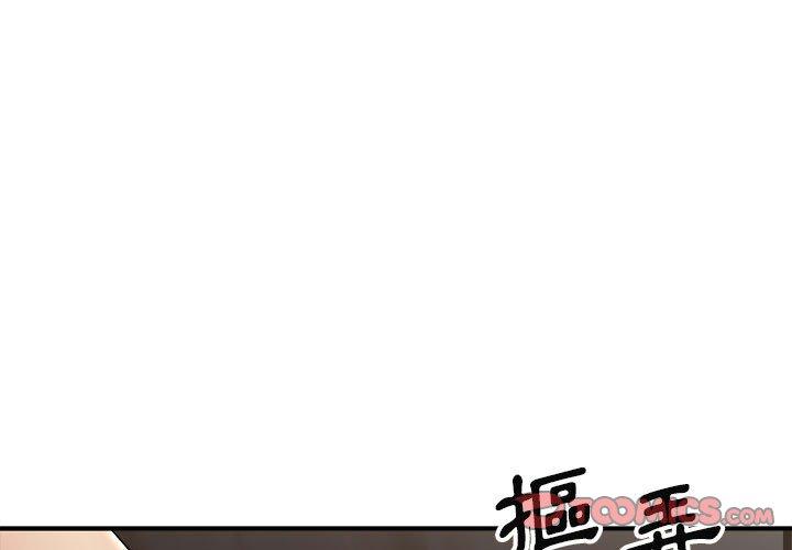 漫画韩国 我體內的那個祂   - 立即阅读 第20話第3漫画图片