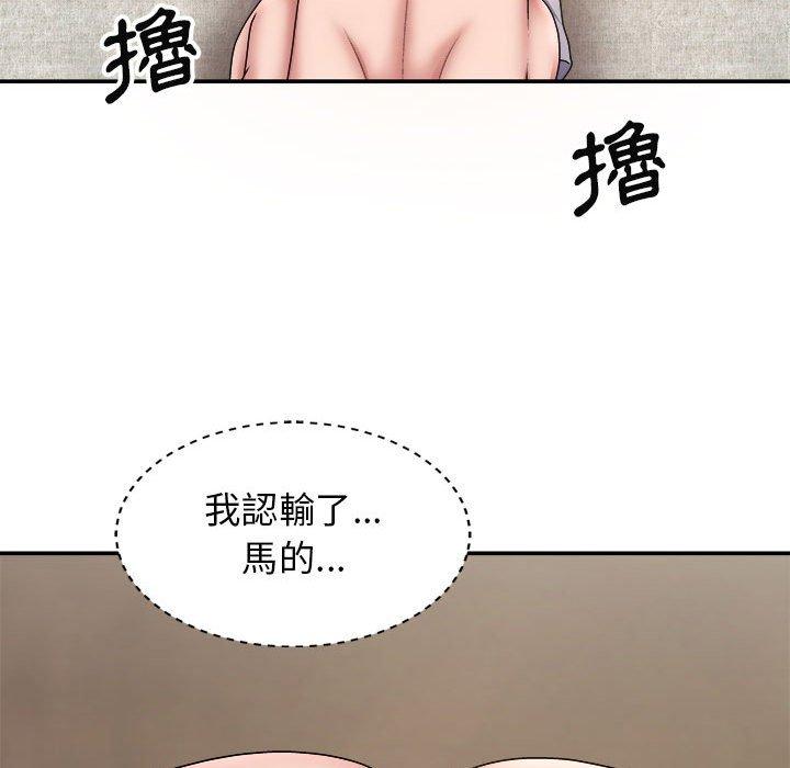 我體內的那個祂 在线观看 第20話 漫画图片85