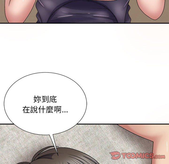 我體內的那個祂 在线观看 第20話 漫画图片111