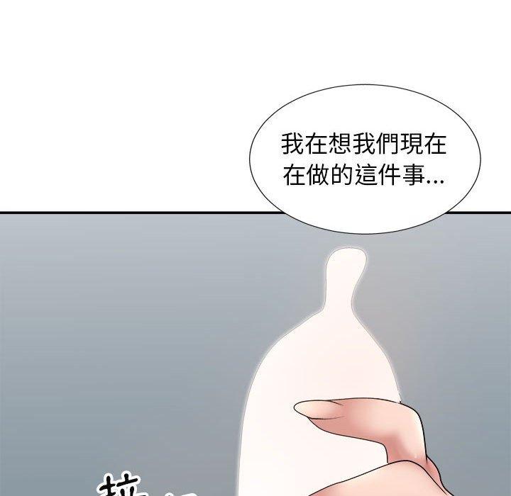 我體內的那個祂 在线观看 第20話 漫画图片98