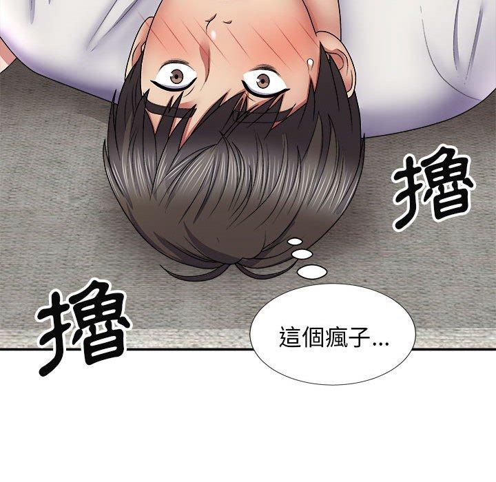 漫画韩国 我體內的那個祂   - 立即阅读 第20話第80漫画图片