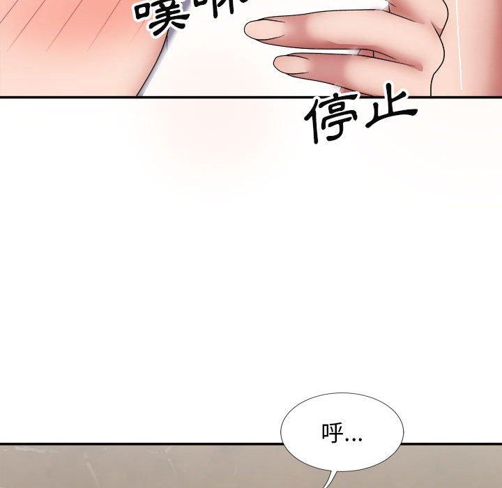 韩漫H漫画 我体内的那个祂  - 点击阅读 第20话 87