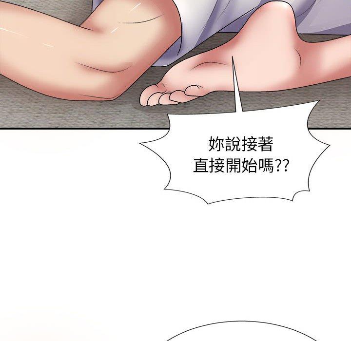 我體內的那個祂 在线观看 第20話 漫画图片118