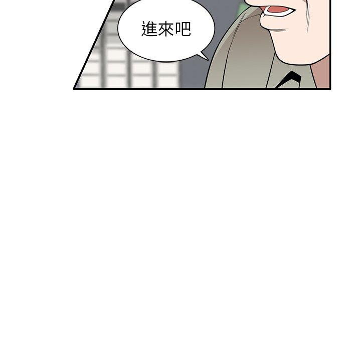 漫画韩国 掠奪的滋味   - 立即阅读 第41話第72漫画图片