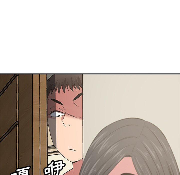 鄰居的滋味 在线观看 第41話 漫画图片60