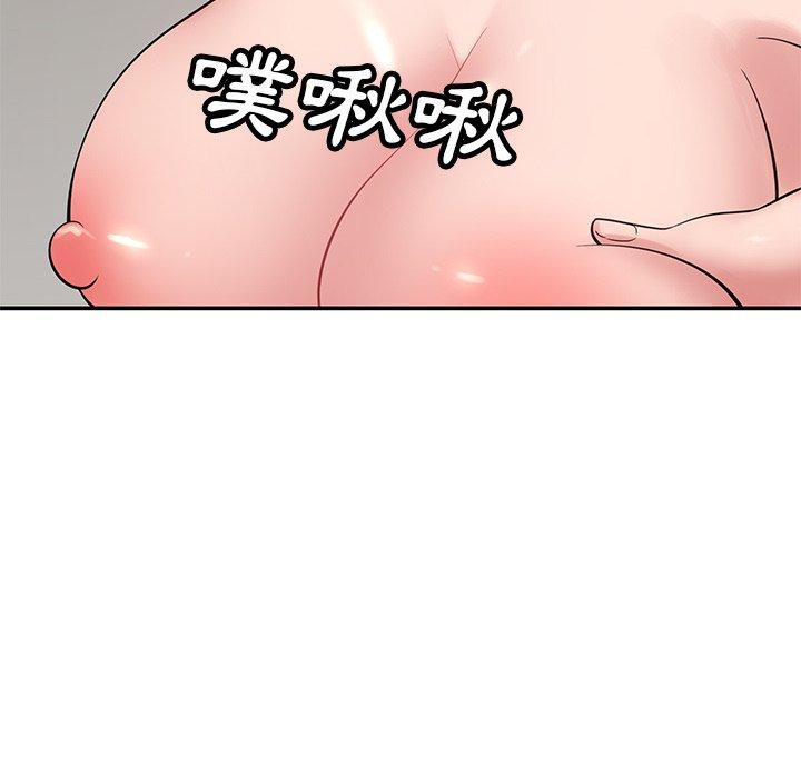 鄰居的滋味 在线观看 第41話 漫画图片131