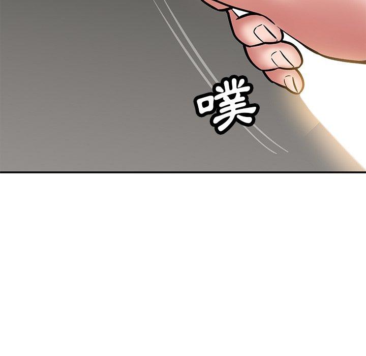 鄰居的滋味 在线观看 第41話 漫画图片128