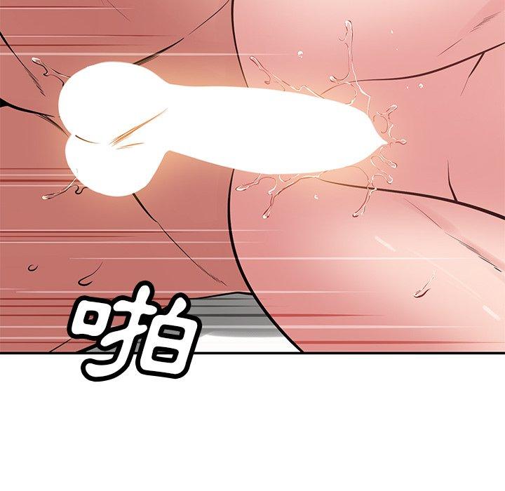 鄰居的滋味 在线观看 第41話 漫画图片94