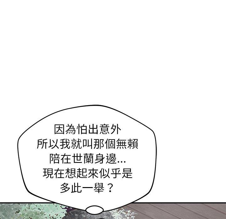 韩漫H漫画 邻居的滋味  - 点击阅读 第41话 6