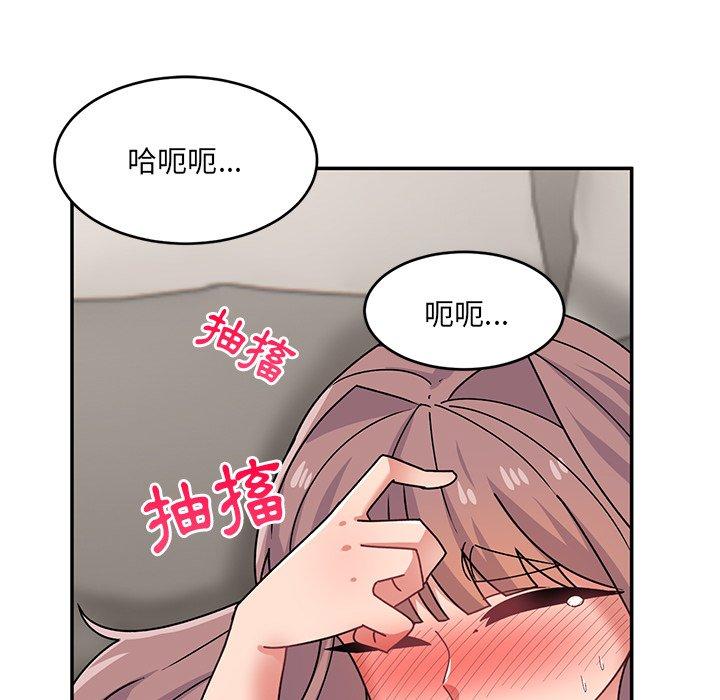 頑皮女孩敏兒 在线观看 第23話 漫画图片162