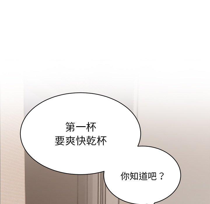 頑皮女孩敏兒 在线观看 第23話 漫画图片42