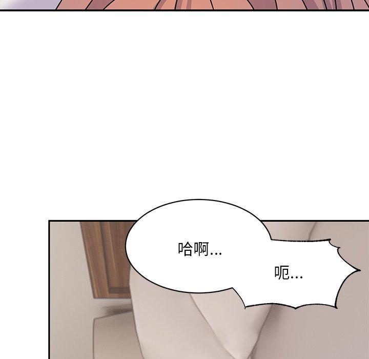 頑皮女孩敏兒 在线观看 第23話 漫画图片104