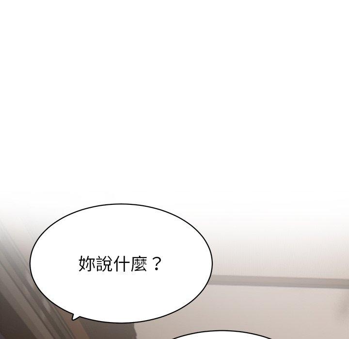 頑皮女孩敏兒 在线观看 第23話 漫画图片36