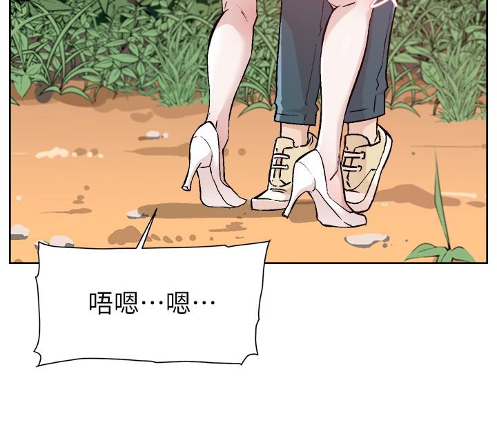 好友的私生活 在线观看 第116話-毫無保留的身心靈結合 漫画图片11