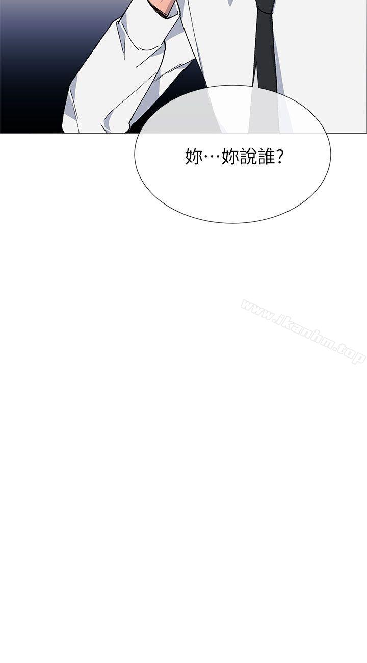 小一輪的純愛女孩 在线观看 第27話 漫画图片15