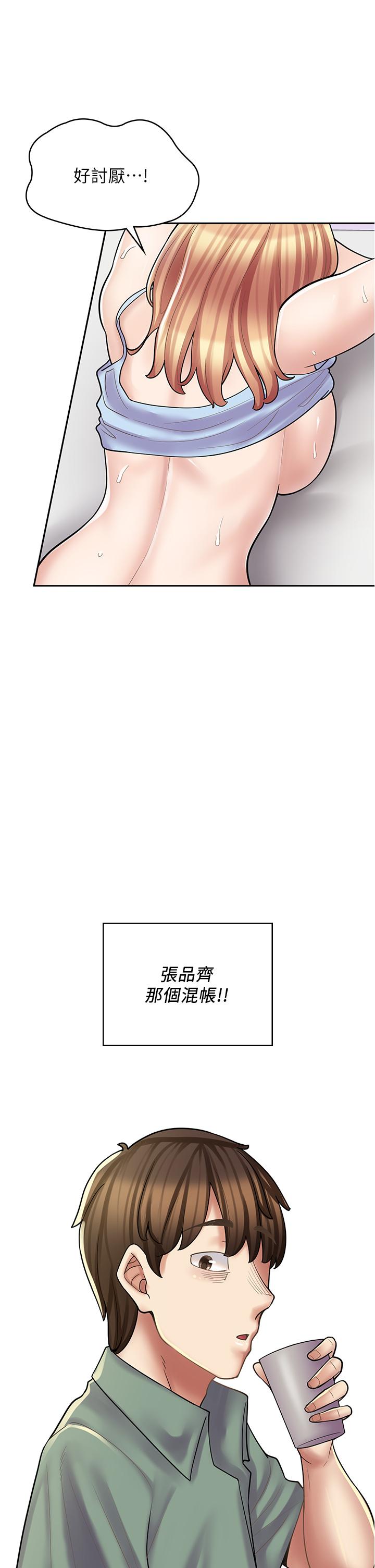 韩漫H漫画 漫画店工读生  - 点击阅读 第28话-你总是让人欲罢不能 38